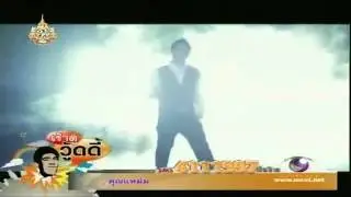 Super one (Lao) on Morning Woody 6 July 2011