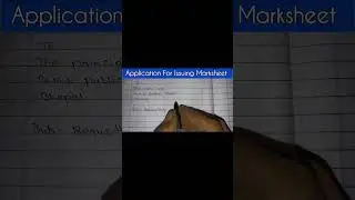 Application For Issue Marksheet | मार्कशीट जारी करने हेतू आवेदन पत्र | @MJEducationlab