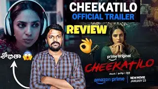 Cheekatilo - Official Trailer Review | Sobhita Dhulipala | Adi Reddy | Cheekatilo Movie Latest 