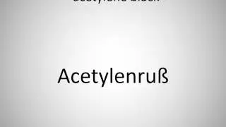 How to say acetylene black in German?