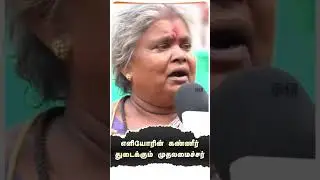 தலைவர் 🖤 ❤️ #shorts #shortsfeed #shortsviral #nature #song #india #love #tamil #news #trending