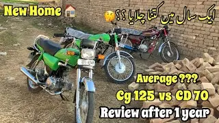 Review After 1 Year CG125 vs CD70 🤔Avarage ? Condition? Village Vlogs 🇵🇰