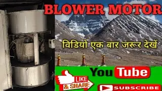 ( VIDEO#2 )LHB AC BLOWER MOTOR WORKING#lhb coaches electrical maintenance
