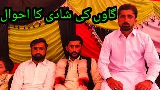 Wedding Ceremony In Village