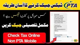 Apne Non Pta Mobile Ka Tax Kaise Check Karen||How To Check Non Pta Tax Online