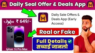 daily sale offers app real or fake | daily sale offers & deals app review | mega deal real or fake