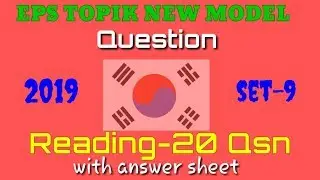 Eps topik 2019 reading model question with answer sheet