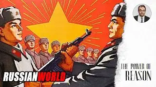 THE IDEOLOGY OF THE RUSSIAN WORLD