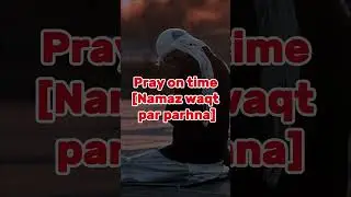 Acts that Bring Barakah#IslamicShorts #NooreHidayat #IslamicReminder #Quran #