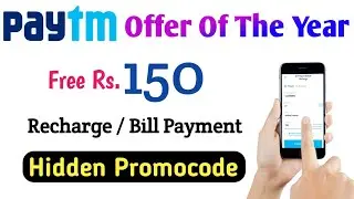 Paytm Free Rs.150 Recharge Hidden Prom Code | Paytm New User Free Recharge Offer | Paytm Net Banking