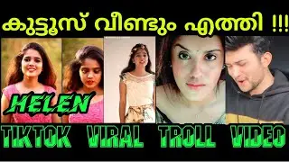 കുട്ടൂസ് എത്തി മക്കളെ !!! | TIKTOK VIRAL TROLL VIDEO | HELEN ANCHAL RISHAD TROLL | TROLLTECH
