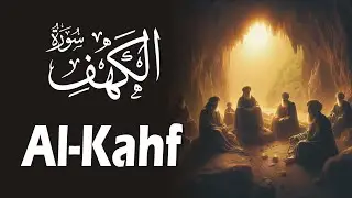 Surah Al Kahf سورة الكهف | A Light Between Two Fridays | the Cave | Seven Sleepers