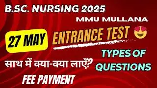 Type of Questions | Entrance Exam | B.Sc. Nursing | Same Day Fee Deposit | MMU Mullana Ambala