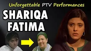 Shariqa Fatima | Classic Roles You Forgot | PTV Drama Rewind