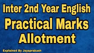 Inter Second Year English Practical Marks Allotment | TS