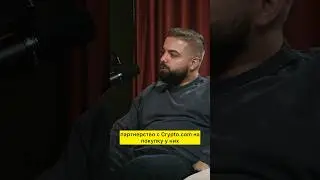 Весь рынок -10%, а Crypto.com +2%? Раскрываю секрет стойкости CRO