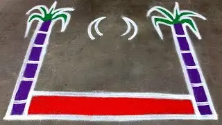 Maatu pongal kolam 2026|sankranti muggulu new designs|basavanna muggulu|maadu kolam|Amazing rangoli