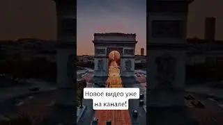 #шприц #франция #атака #уколы #паника #страх #ужас #новости #расследование #спид #котики #легенда