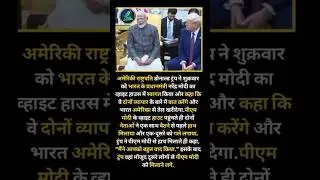 Today&rsquo;s news from Modi #trending #cover
