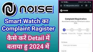 Noise Smartwatch Complaint kaise Ragister kare |  | Noise Smartwatch Complaint kaise kare ||