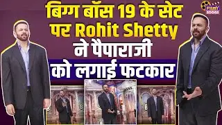 Bigg Boss 19 के set पर Rohit Shetty ने पैपाराजी को लगाई फटकार | Bollywood news | Filmyaddaa news
