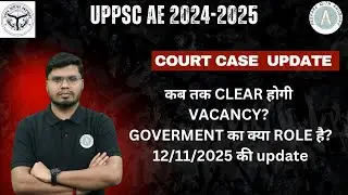 UPPSC AE 2024 COURT CASE The Latest Developments Revealed!