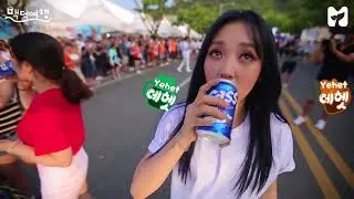 [ENG SUB] 170817 Beer Lovers' Trip - Episode 10