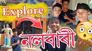 Nalbari explore New Viral video By Parash Moment / আহক অলপ নলবাৰী Explore কৰোঁ #assamesecomedy #virl