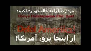 آمریکا، از اینجا برو (Amerika, buradan defol!) - SERVET ÖZDEMİR