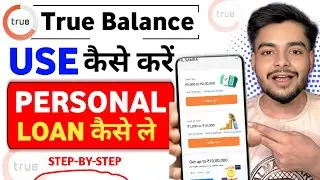 True Balance Se Loan Kaise Le | True Balance Loan Process | True Balance Loan | Loan App