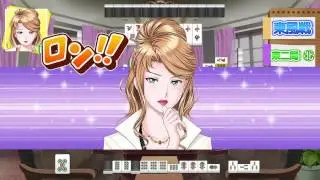 とってもE麻雀ぷらす - Almost recreating Saki's winning style