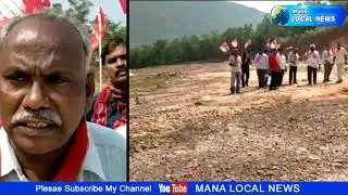 CPI Party Leaders Demands Allotment of House Sites for Poor Families in Pendurthi