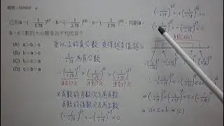 894488第一冊2 4 9 1