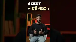 SCERT for Kerala PSC #scert #keralapsc #scertpsc #ncert