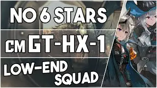 【明日方舟/Arknights】[GT-HX-1 Challenge Mode] - Low End Squad - Arknights Strategy