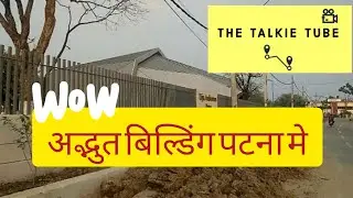 Amazing Building in Patna | Patna development
