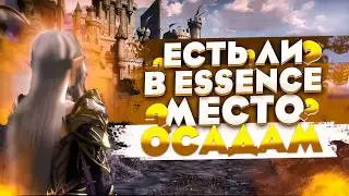 Осада Гирана в Lineage 2 Essence | Зачем нужны замки?