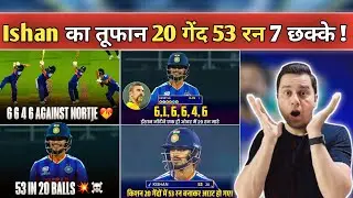 IND vs SA Warm Up 🔥 Ishan Kishan का तूफान | 20 Balls 53 Runs | 7 Sixes | T20 WC 2026 #Akashvani