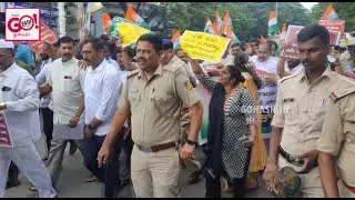 CONGRESS COMMITTEE LEADERS PROTEST AGAINST BJP  GOVT. MISUSING POWER OF ED