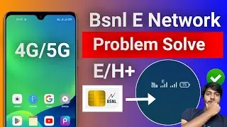 😥 Проблема сети bsnl e | Проблема сети bsnl sim e | Проблема bsnl h+ | Проблема сети bsnl sim |