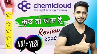 ChemiCloud Review in Hindi 🔥(2020) - क्या खास है ChemiCloud Hosting में 🤔