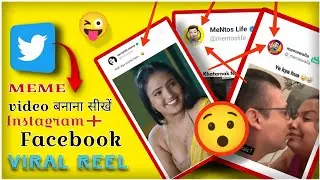 How to make viral reels Instagram | Instagram viral reels | Fake tweet top create  | meme video