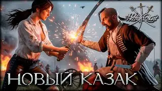 Самый опасный персонаж Hellish Quart? Обзор нового мастера клинков!