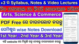 Plus Three  Syllabus, Notes & Video Lecture Download - Plus Three All Notes & Books Download in pdf