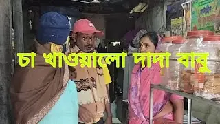 #funny #কাচাবাদামsong #comedyfilms #comedy 