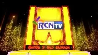 RCN Festival Stepping into 3rd Year...