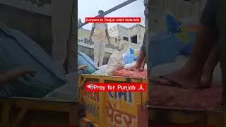 Haryana to Punjab relief materials   | Punjab Flood 2025 #punjabflood #flood #allharyana