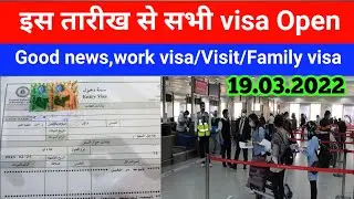 Kuwait new Visa good update Kuwait Expats entry latest update news today