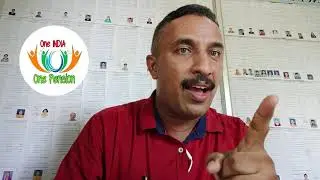 #One India One Pension# Saju sebastian's view [in malayalam]