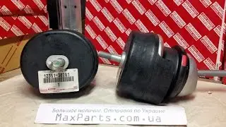 1236138281 12361-38281 Подушка опора двигателя Lexus LS 460 460 L оригинал